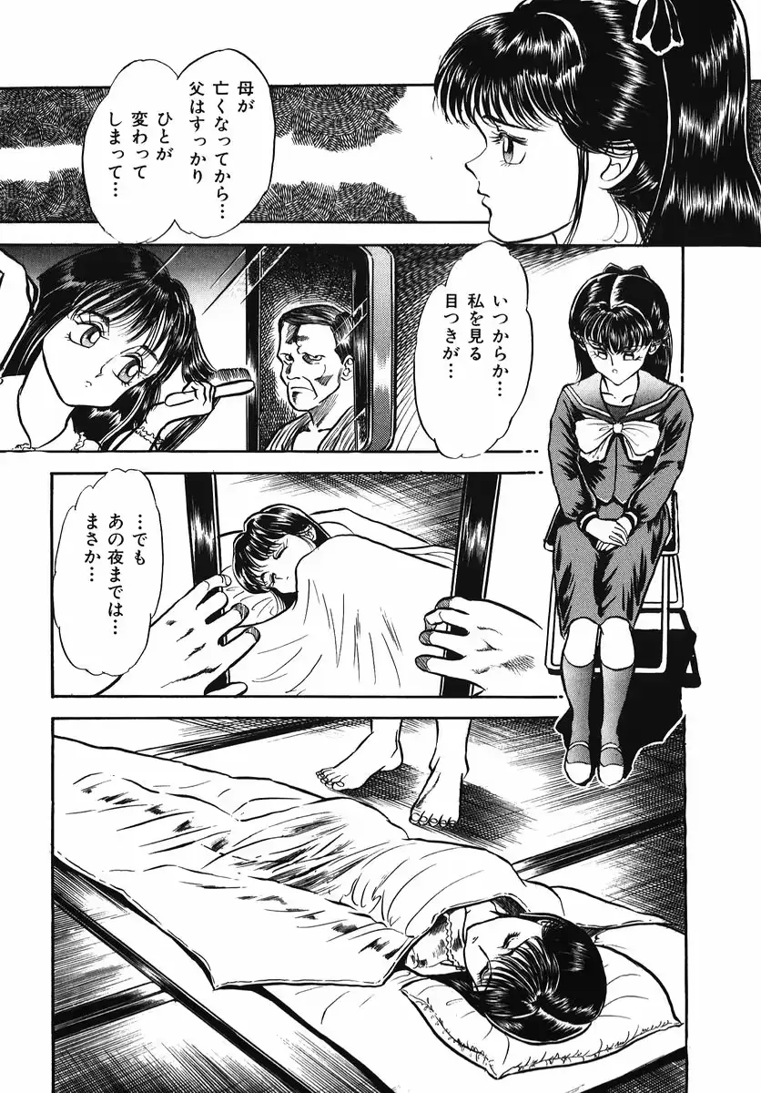 웹툰 이미지 152