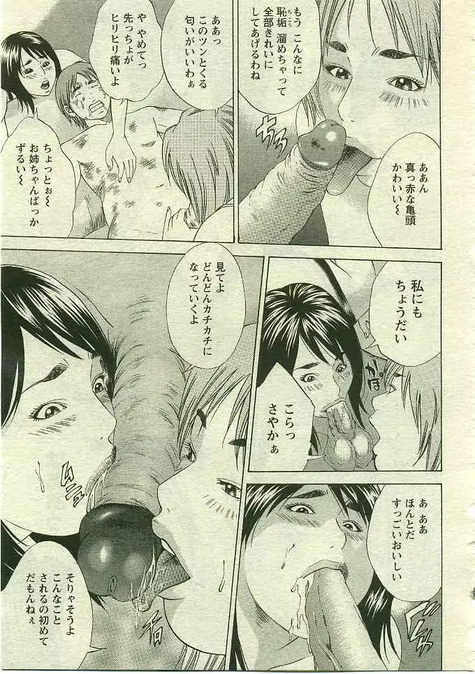 웹툰 이미지 279