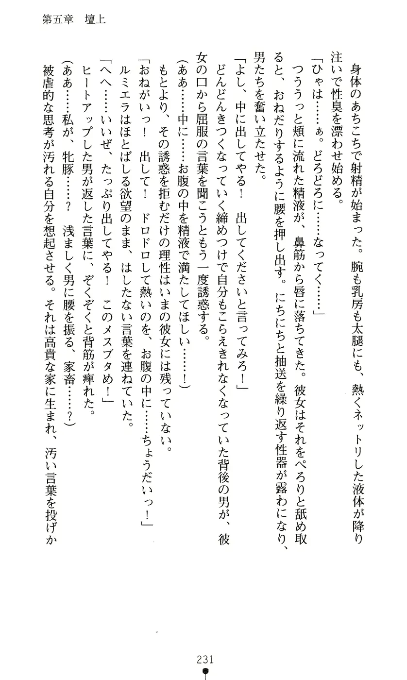 웹툰 이미지 246