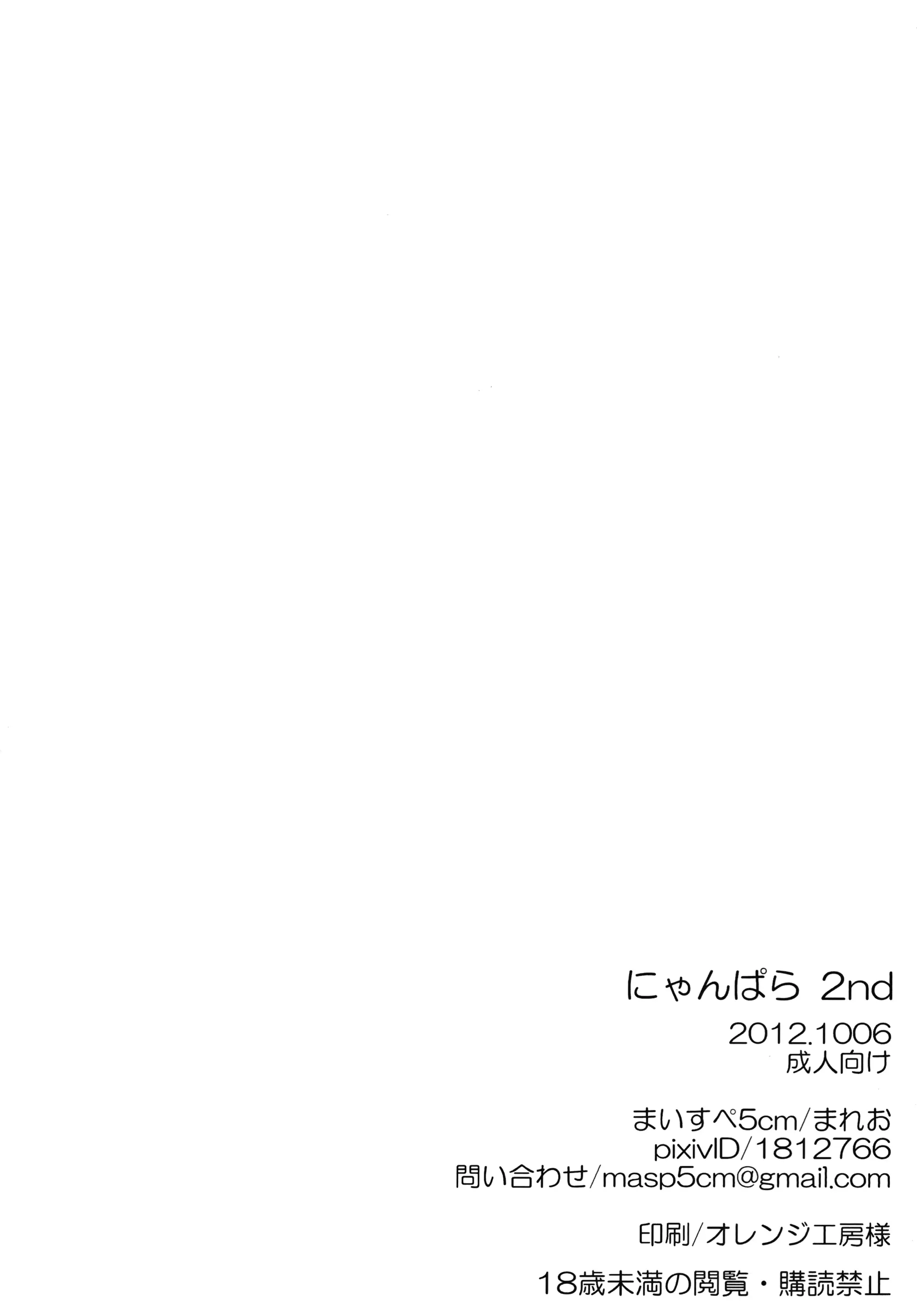 웹툰 이미지 24