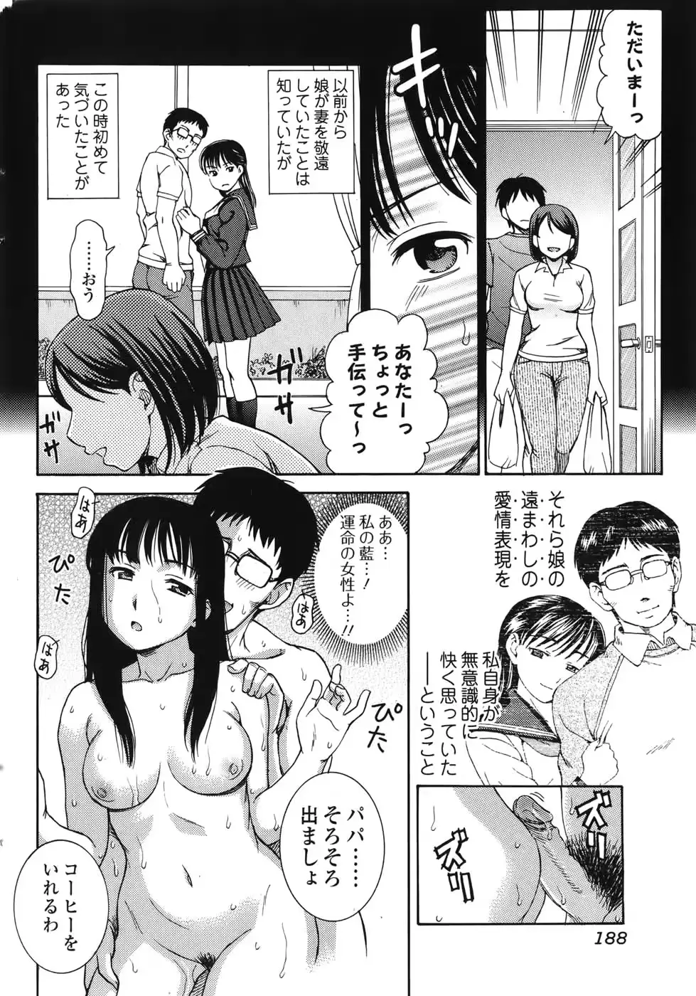 웹툰 이미지 177