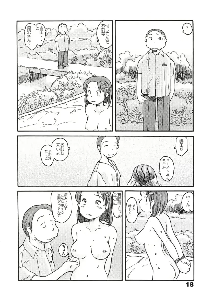 웹툰 이미지 15