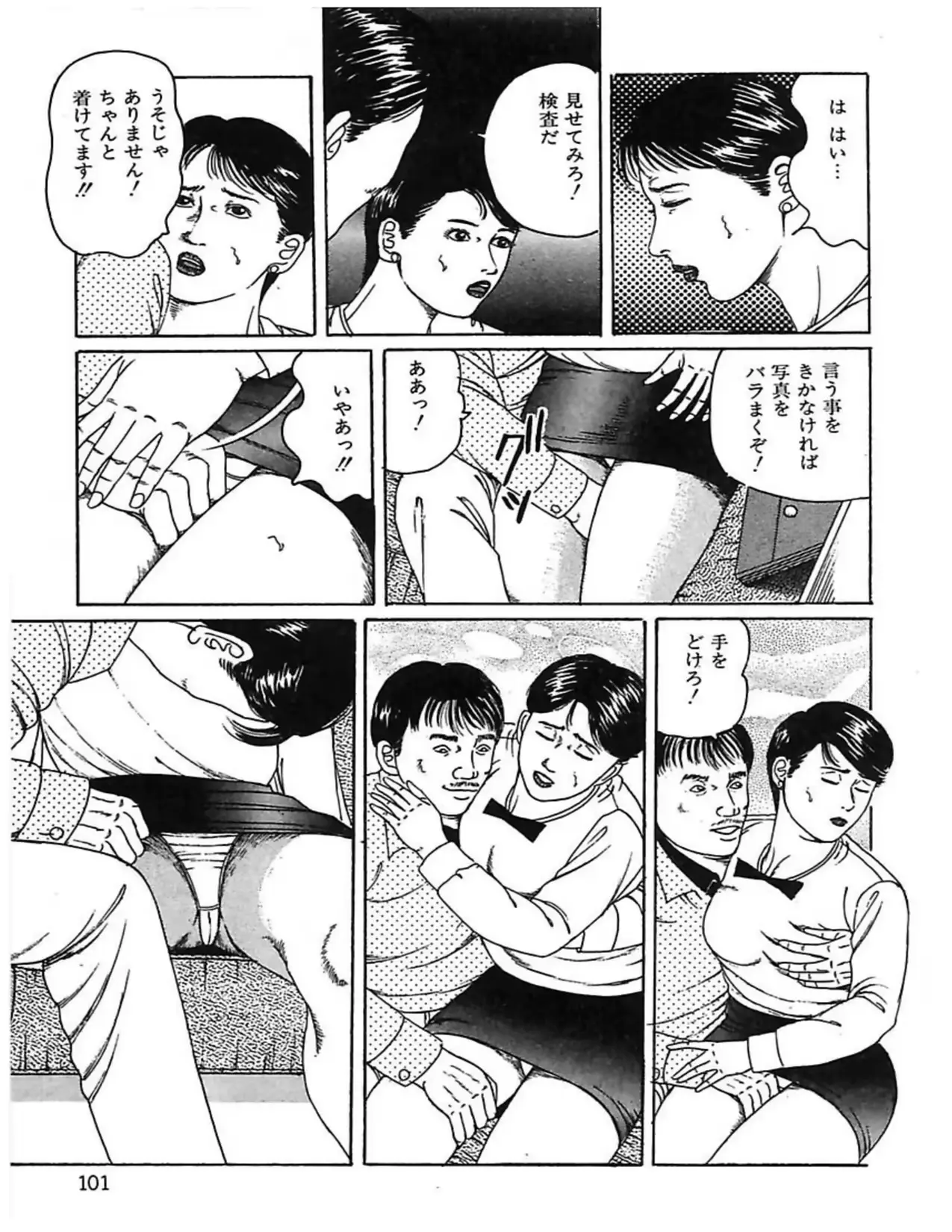 웹툰 이미지 103