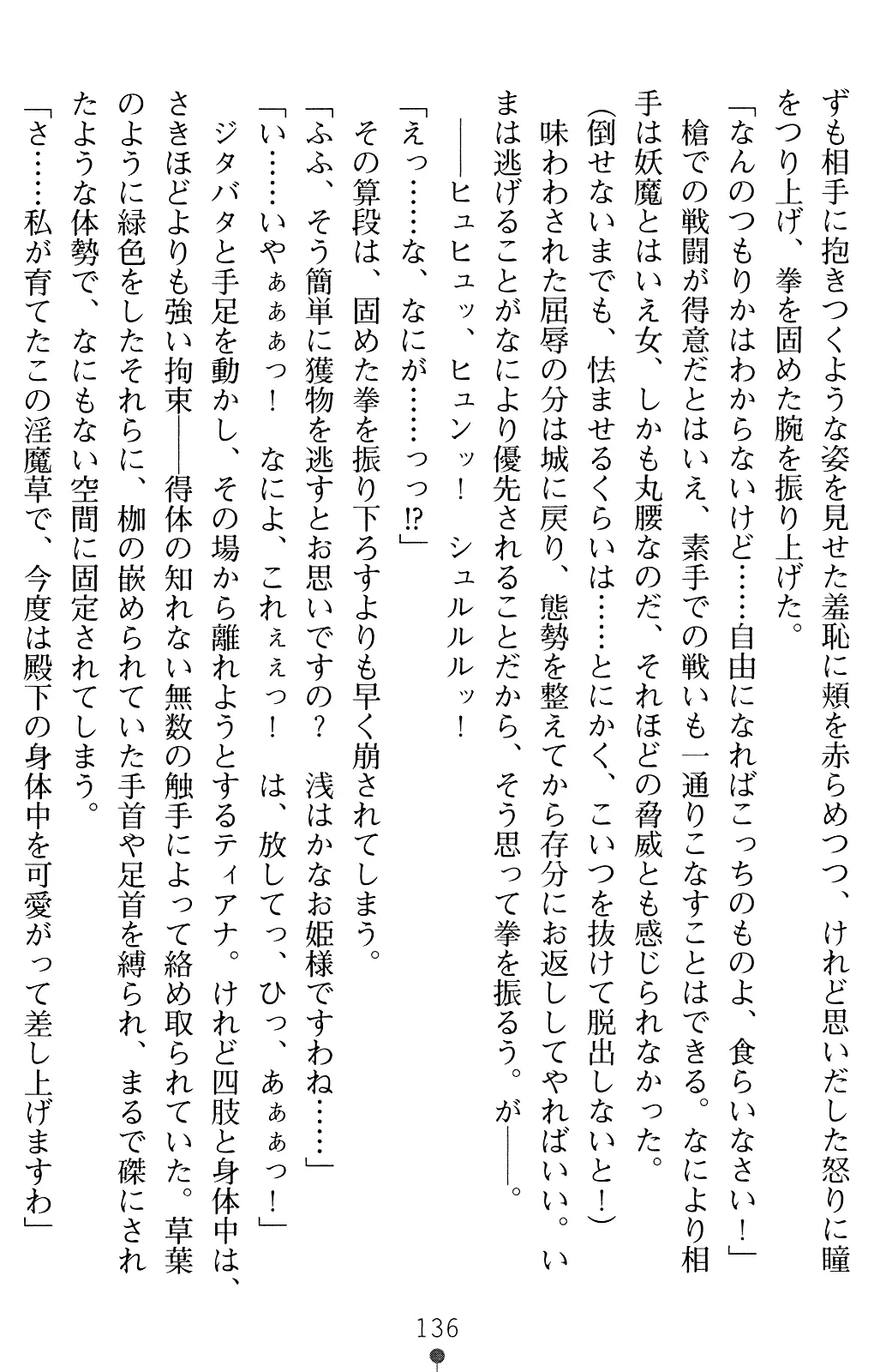 웹툰 이미지 148