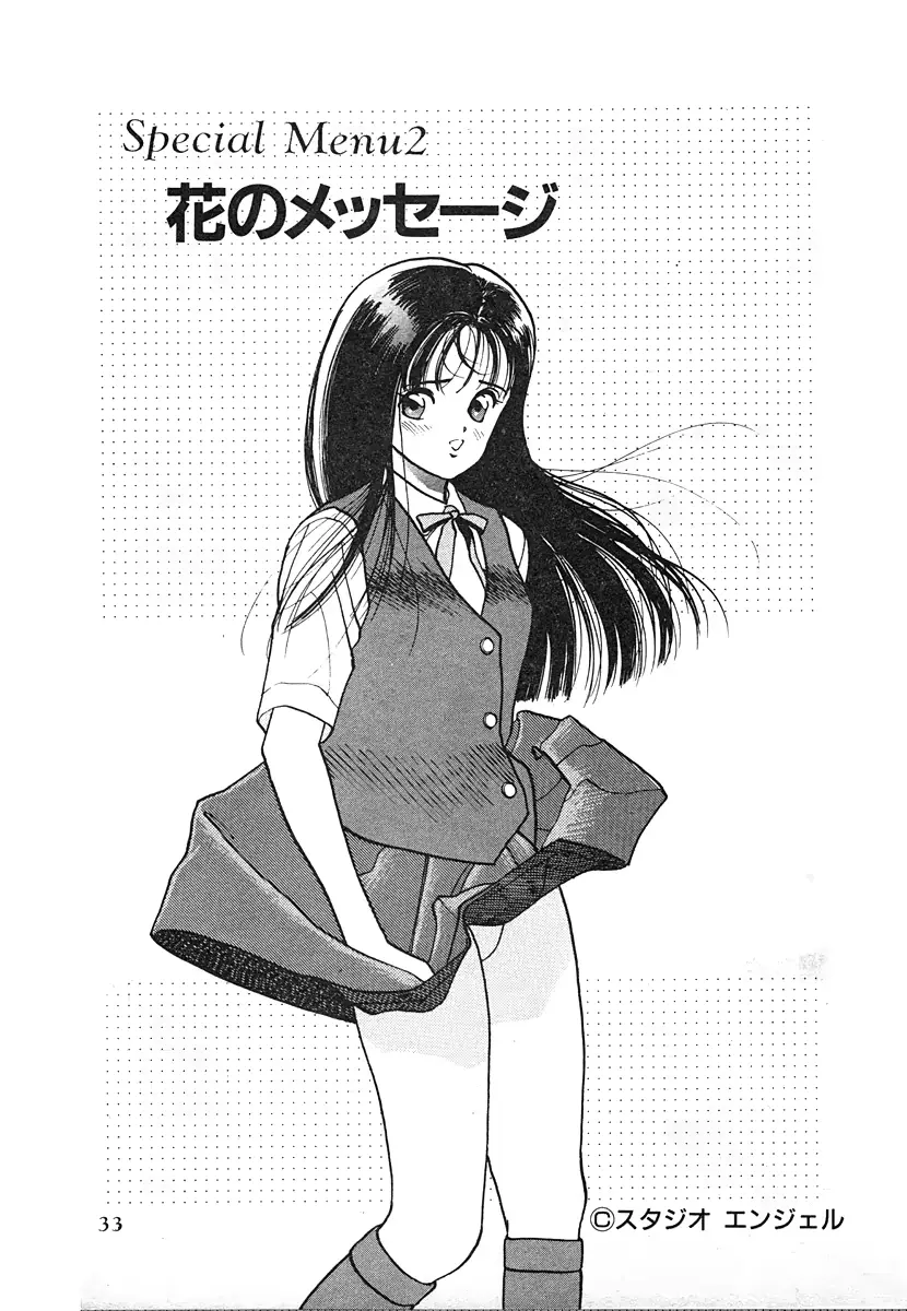 웹툰 이미지 32