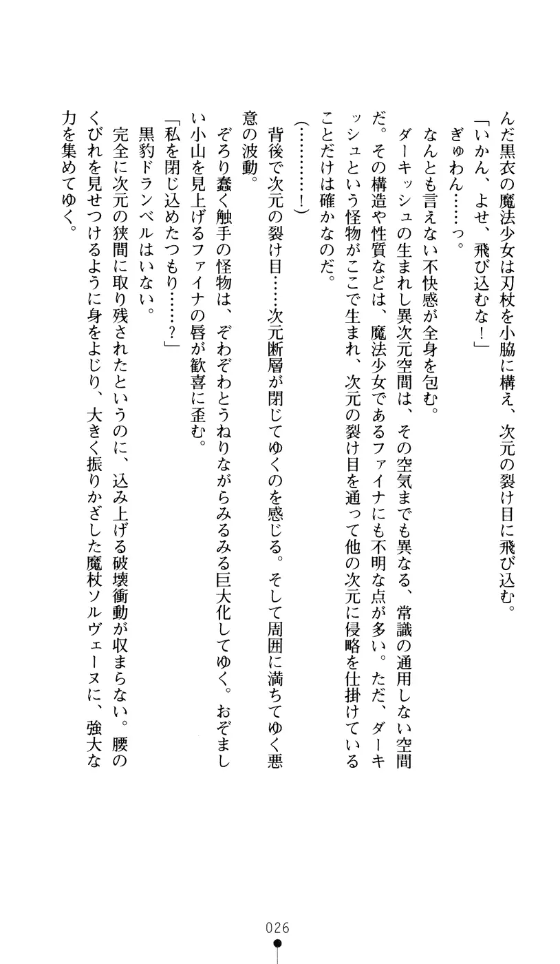 웹툰 이미지 43