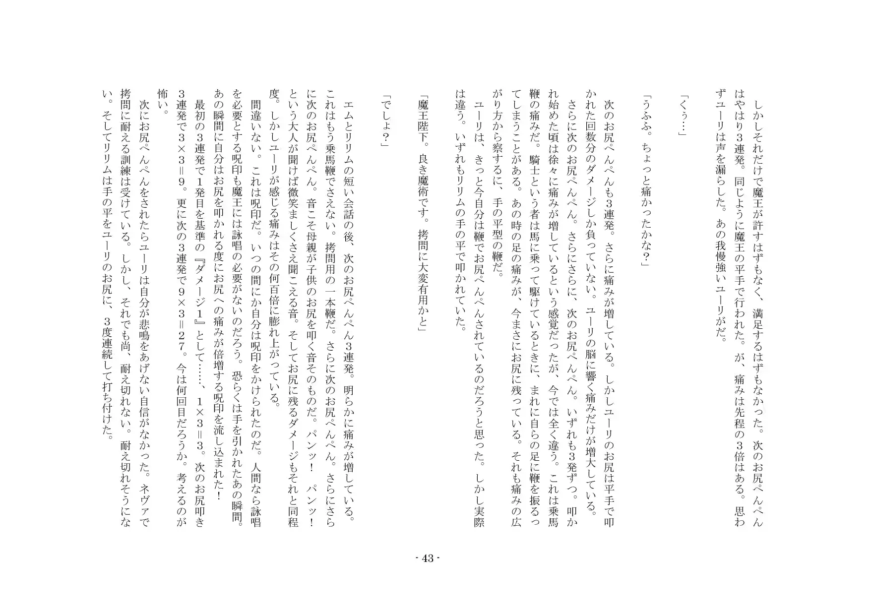 웹툰 이미지 43