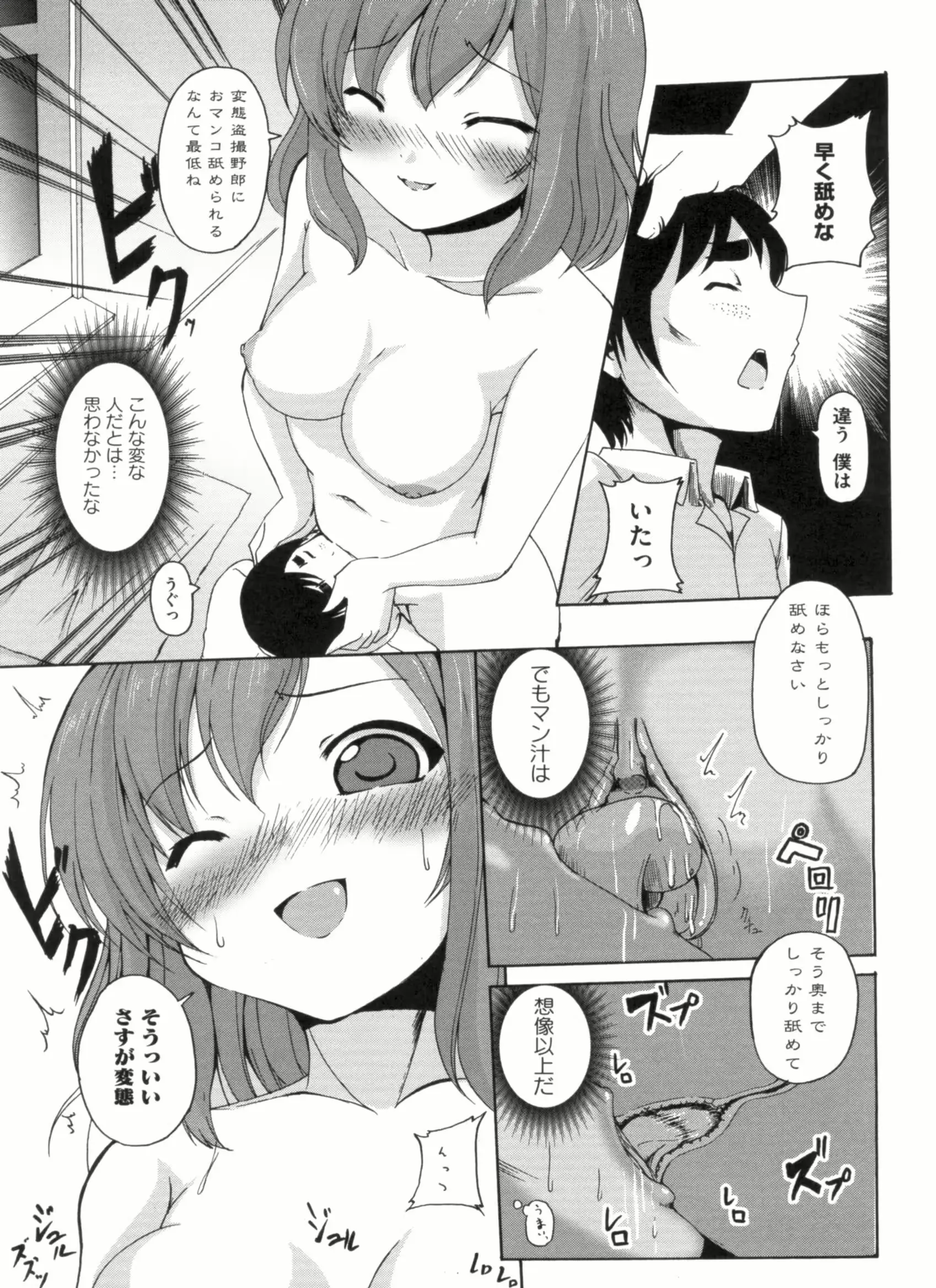 웹툰 이미지 55