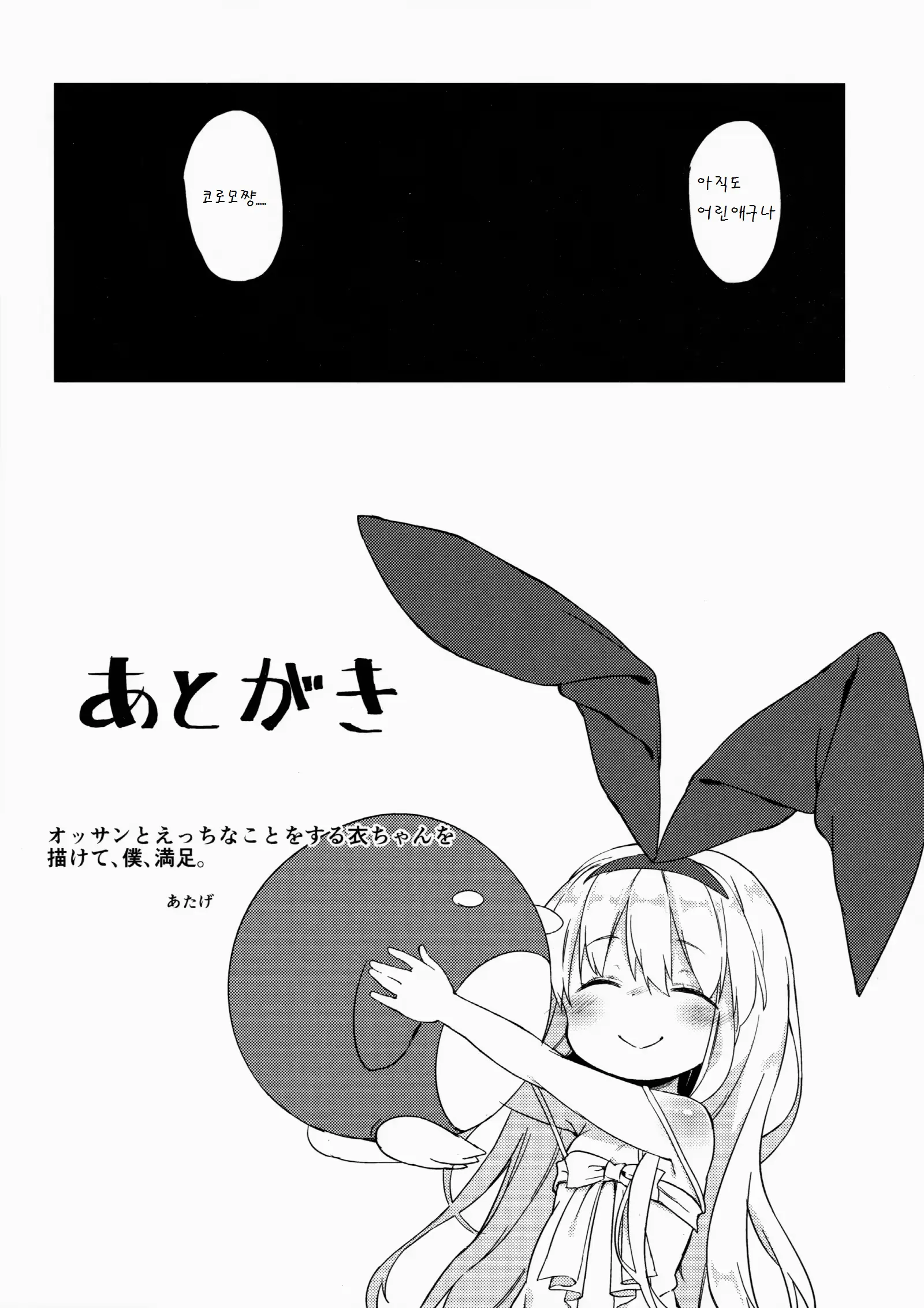 웹툰 이미지 20