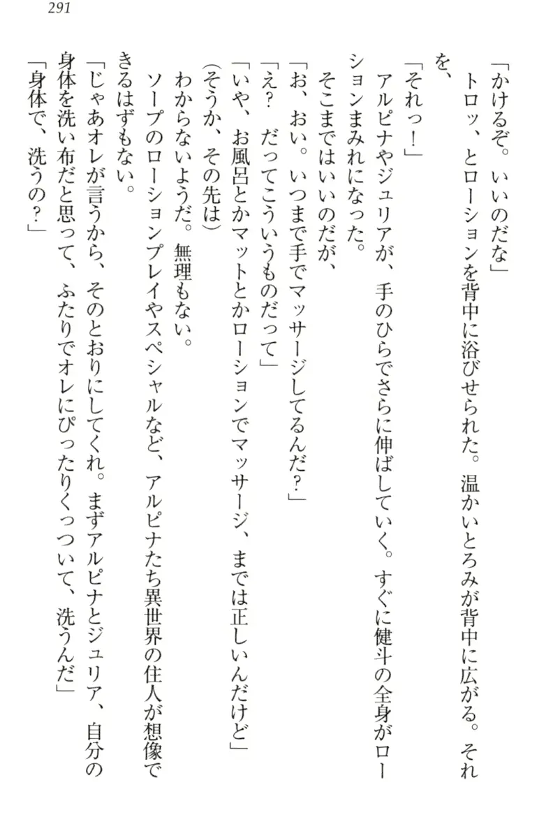 웹툰 이미지 300