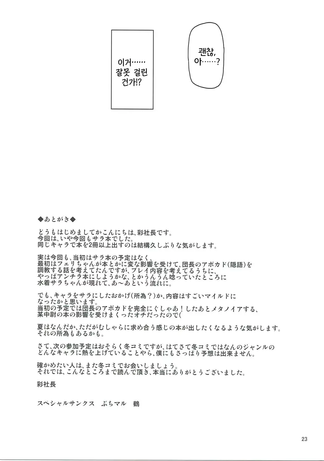 웹툰 이미지 24