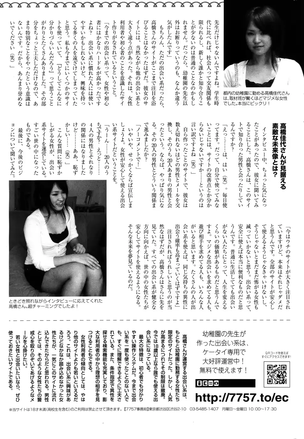 웹툰 이미지 215