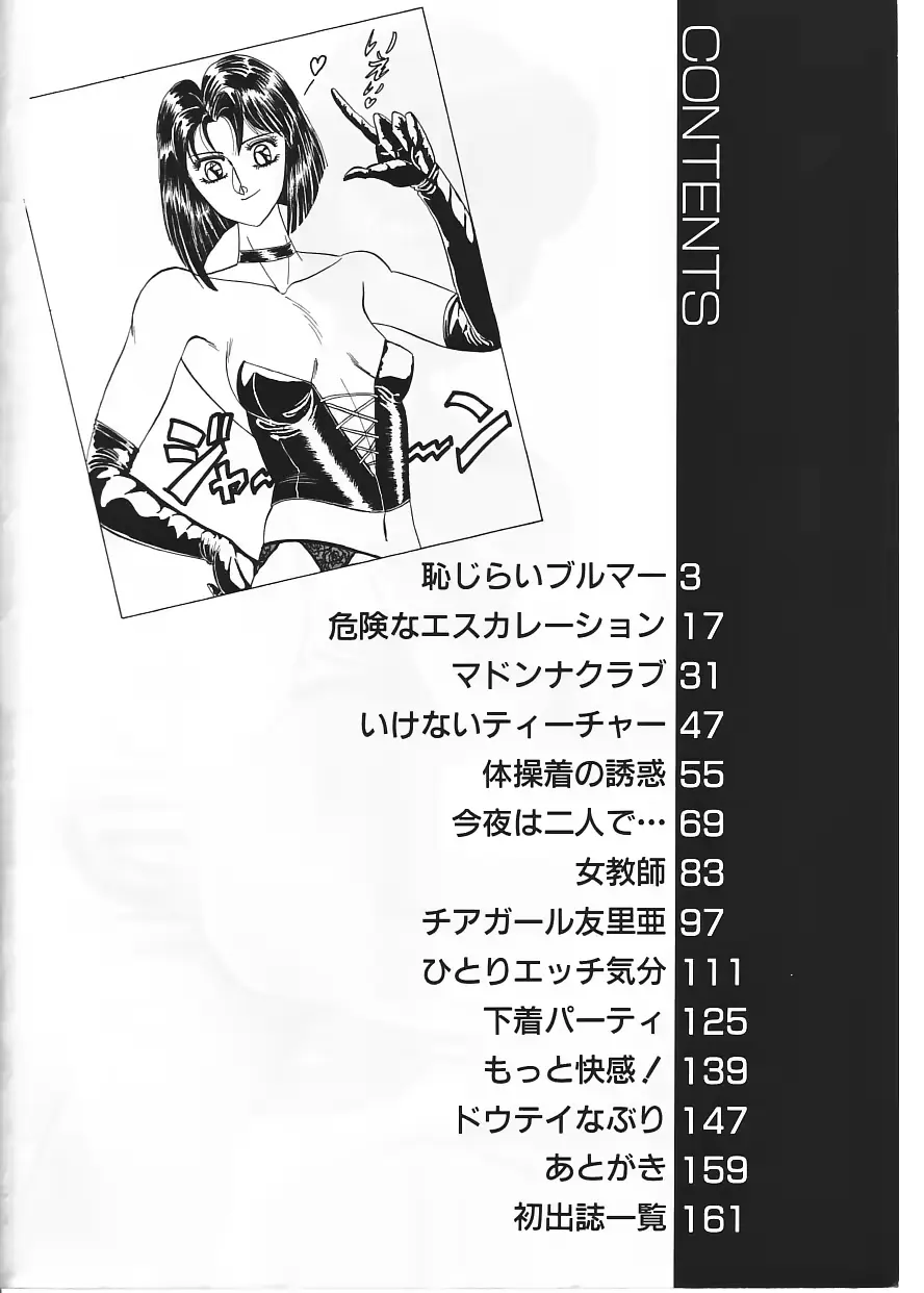 웹툰 이미지 5