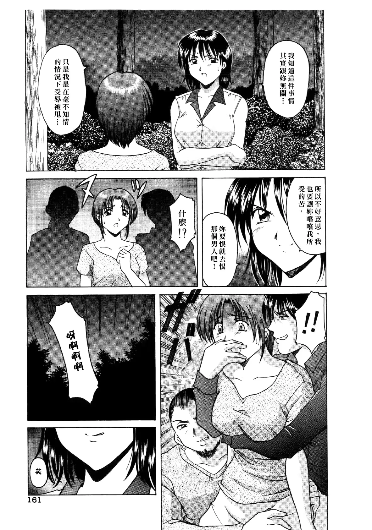웹툰 이미지 160