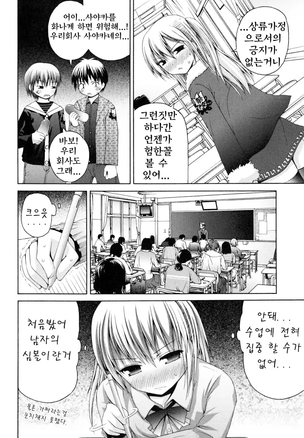 웹툰 이미지 75
