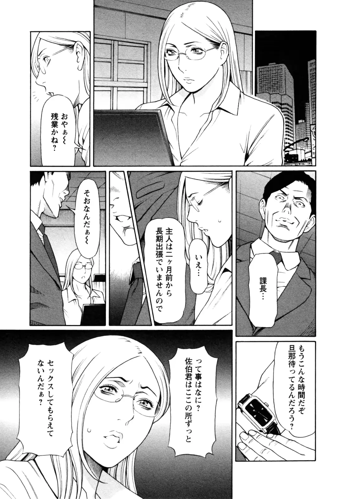 웹툰 이미지 158