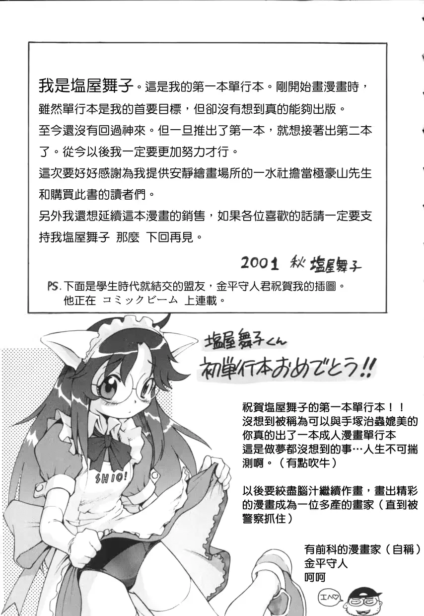 웹툰 이미지 147