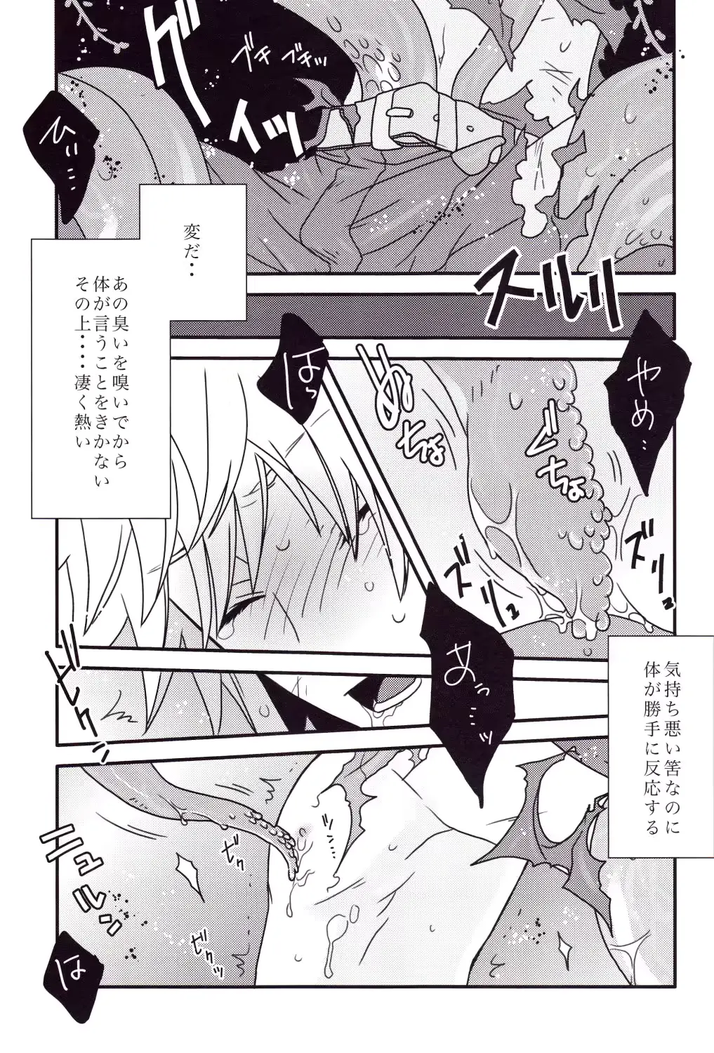 웹툰 이미지 11