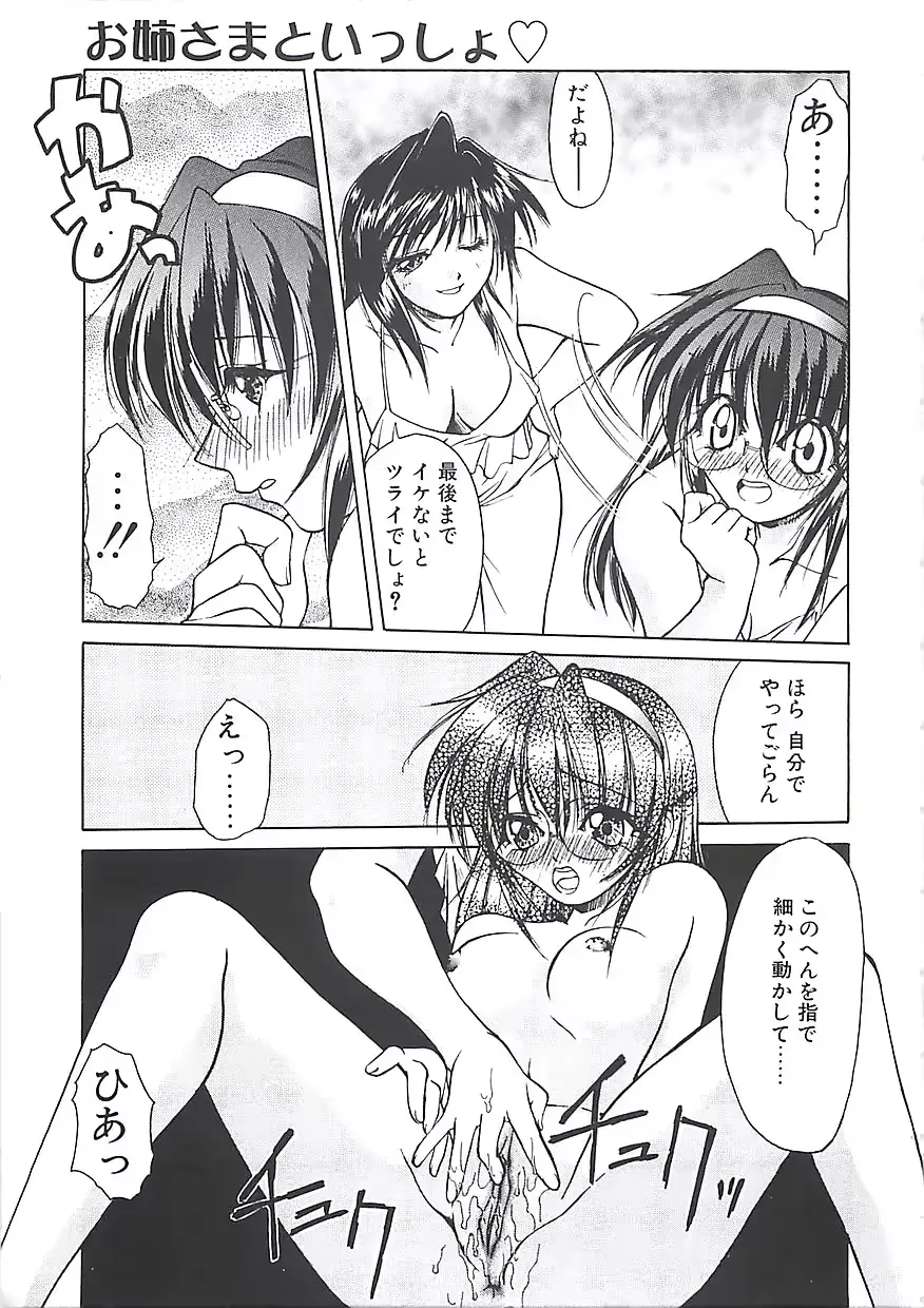 웹툰 이미지 154