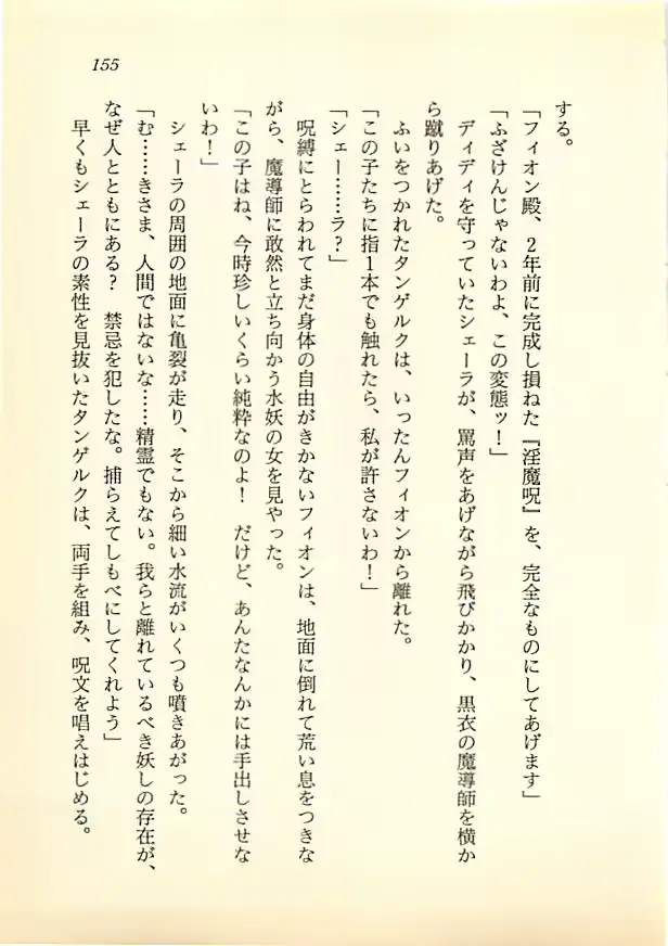 웹툰 이미지 153