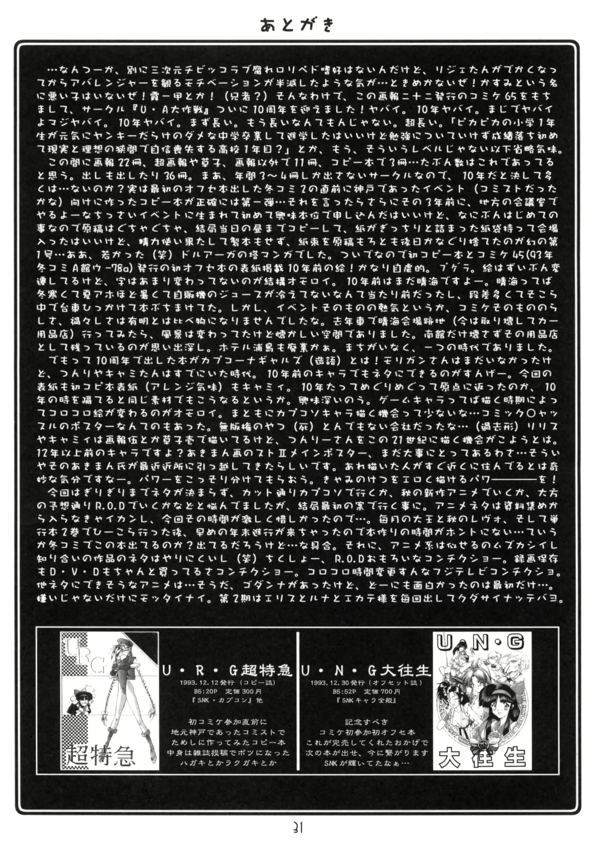 웹툰 이미지 29
