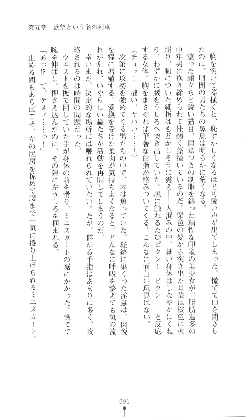웹툰 이미지 106