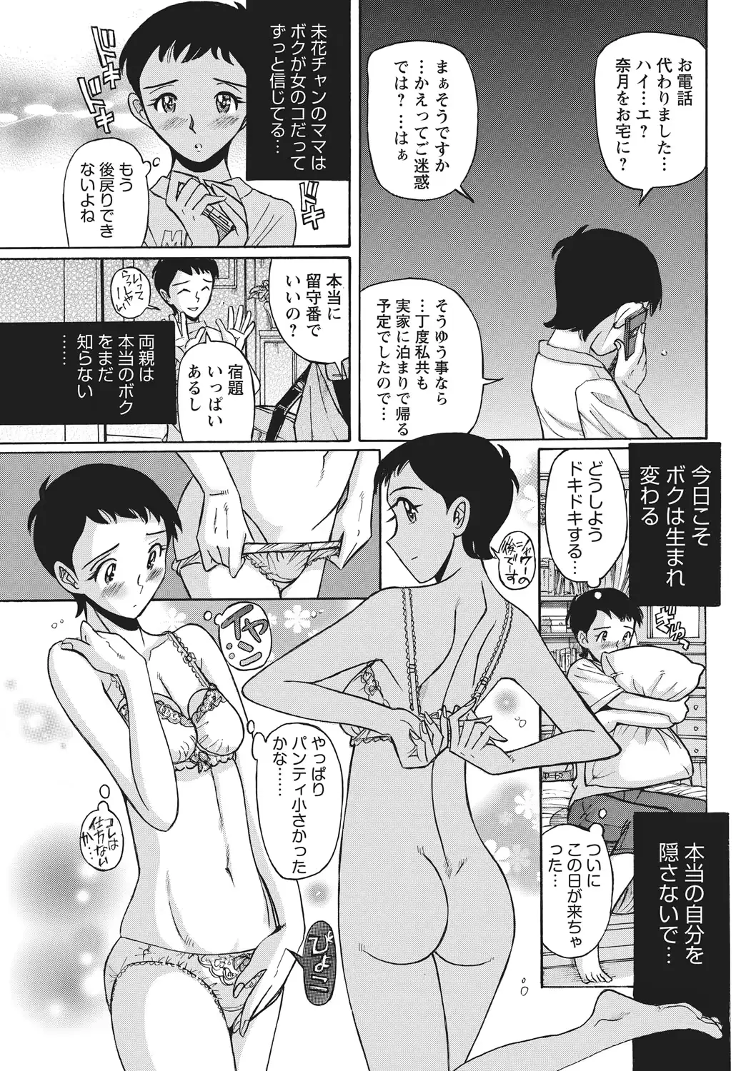 웹툰 이미지 25