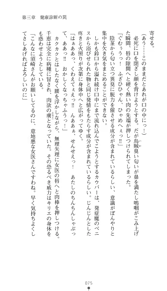 웹툰 이미지 83