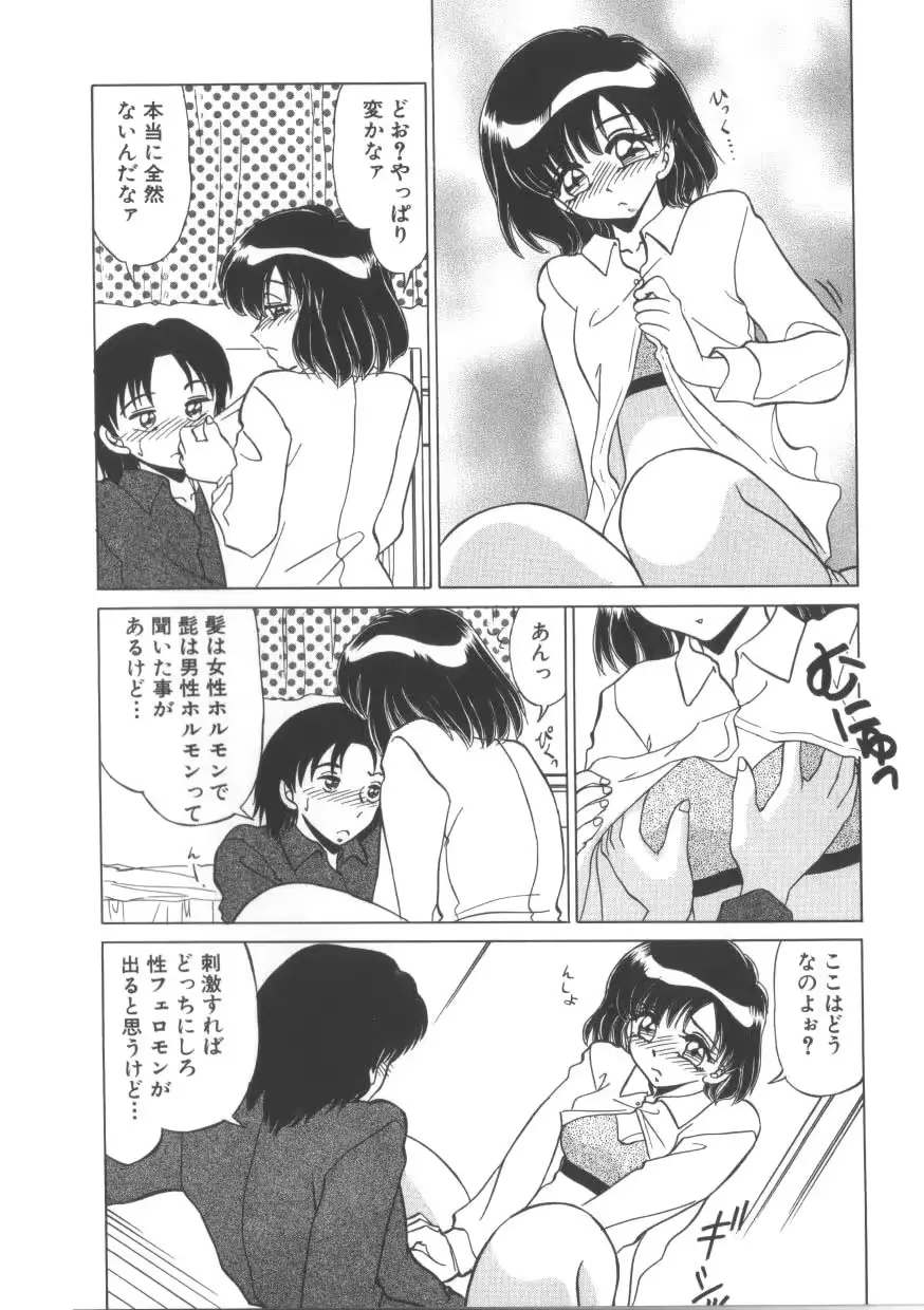 웹툰 이미지 87