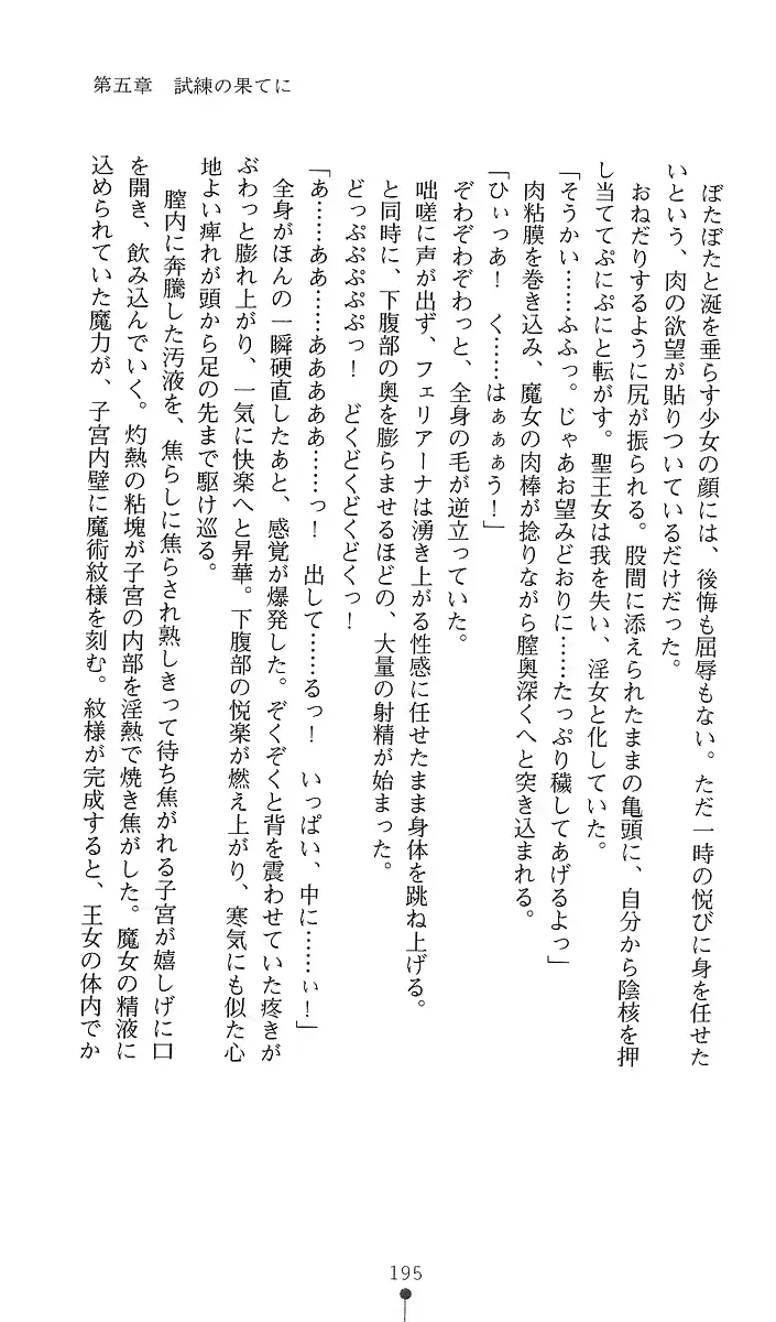 웹툰 이미지 209