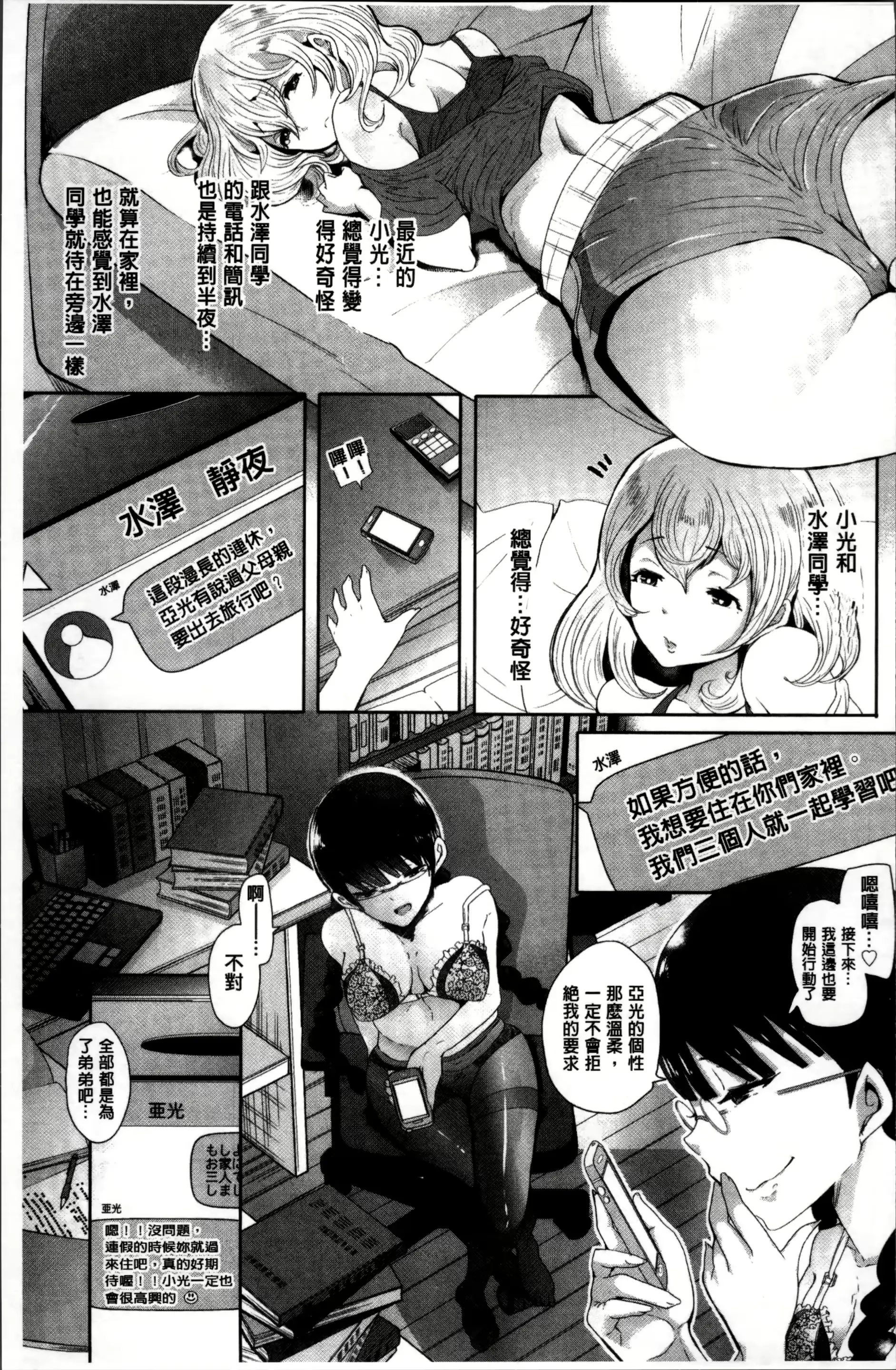 웹툰 이미지 160
