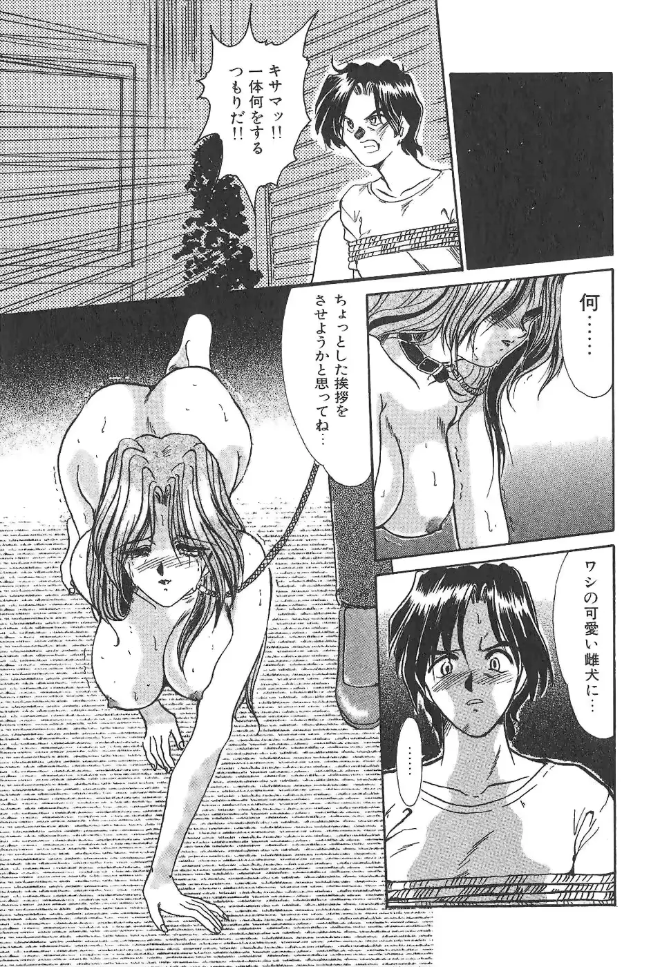 웹툰 이미지 105