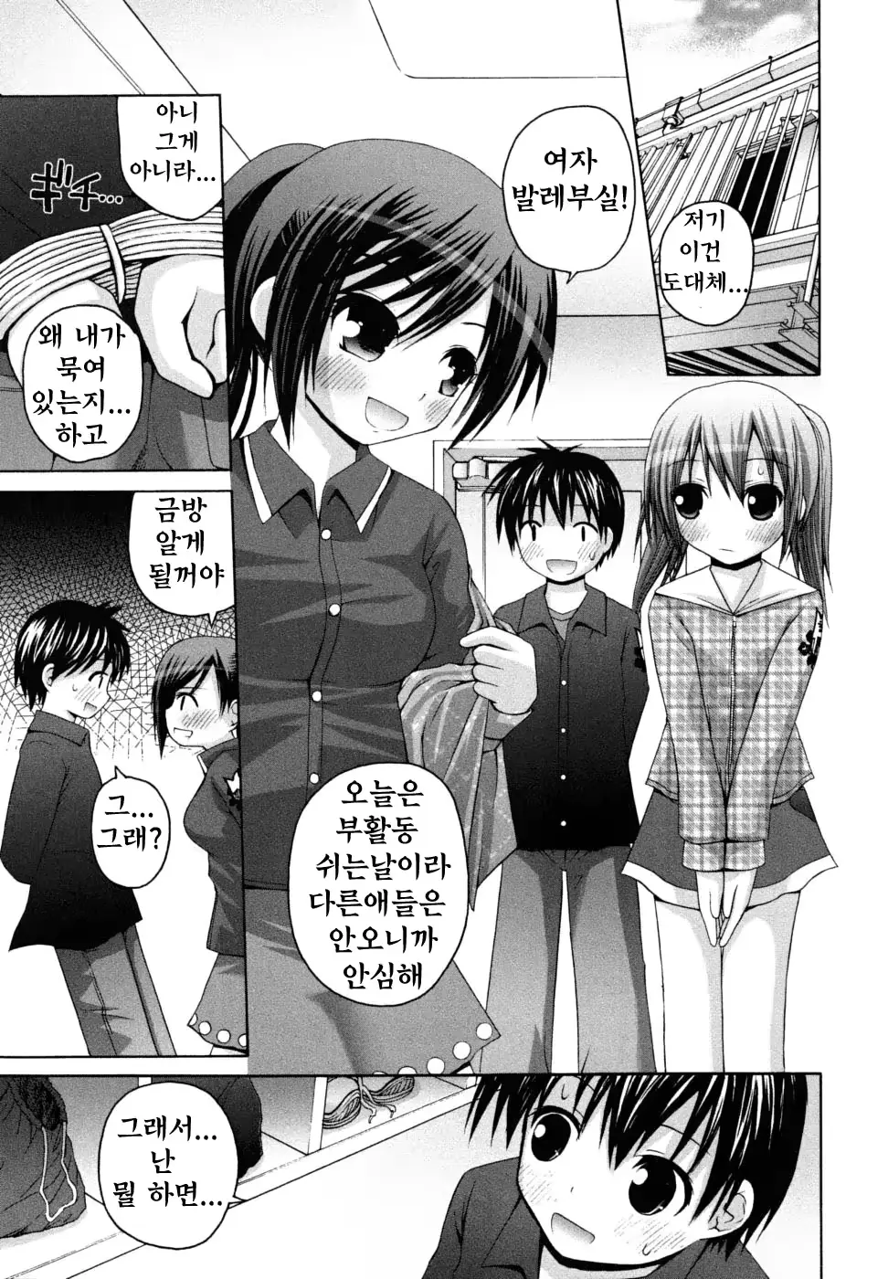 웹툰 이미지 28