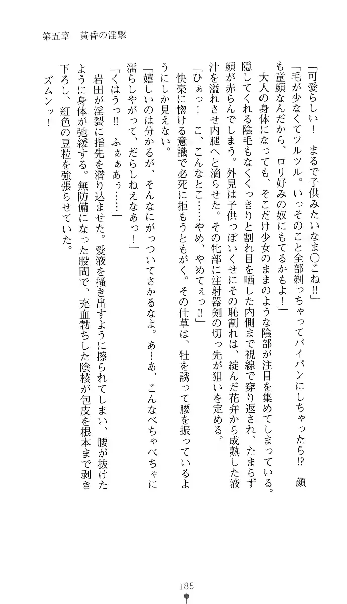 웹툰 이미지 193