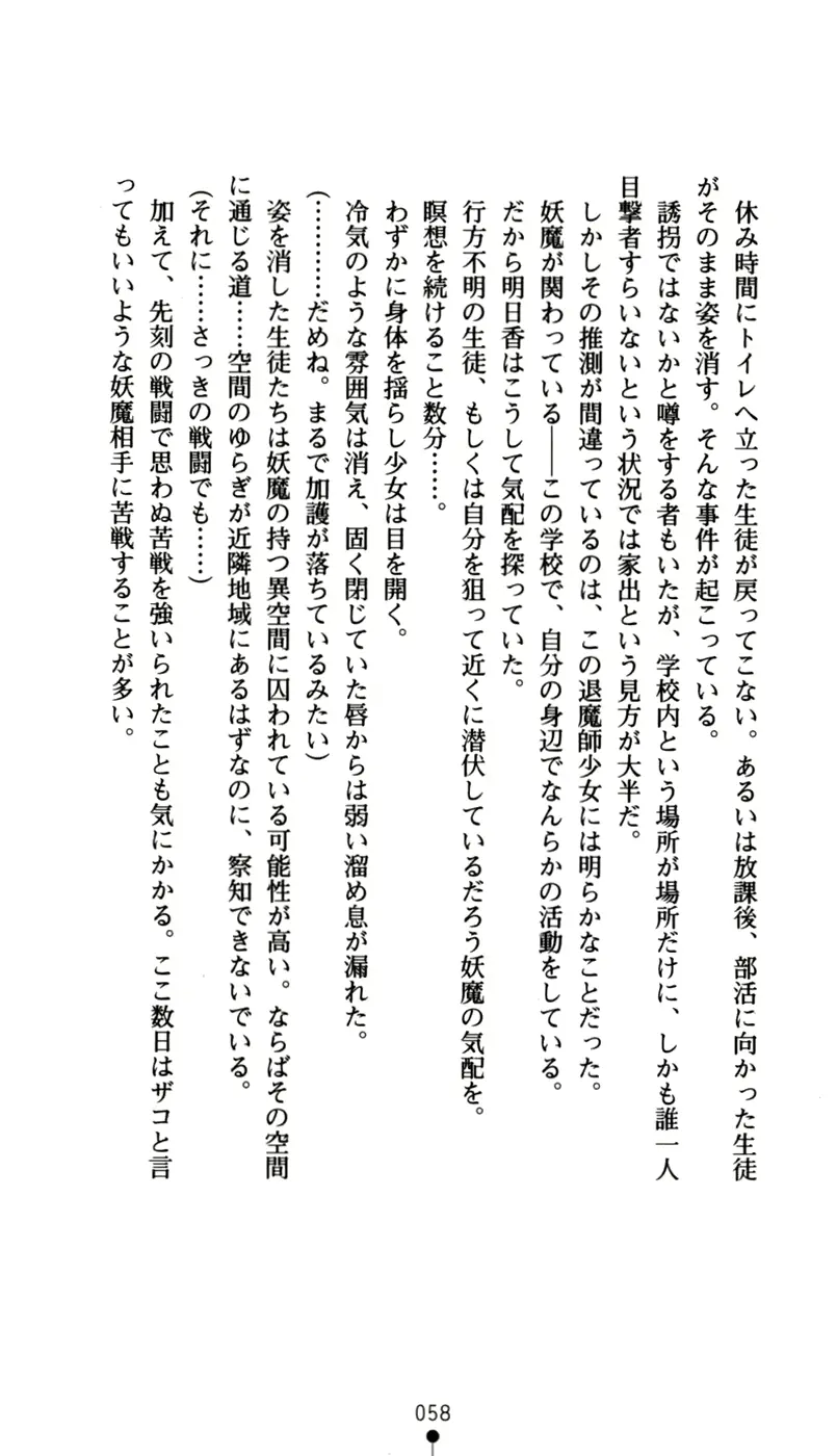 웹툰 이미지 72