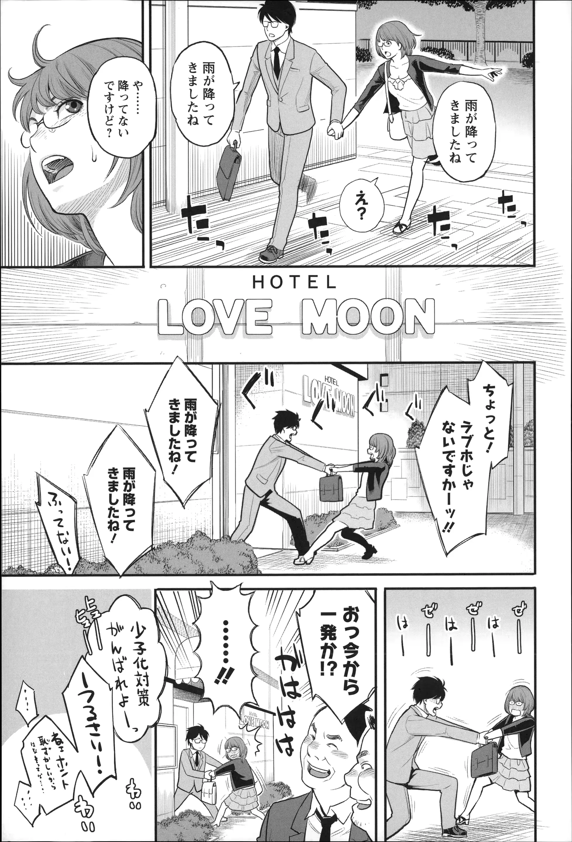웹툰 이미지 117