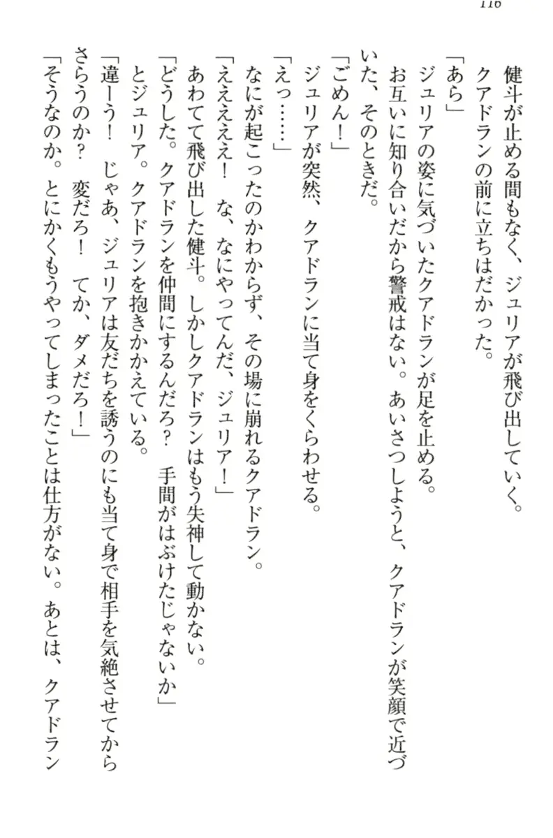 웹툰 이미지 125