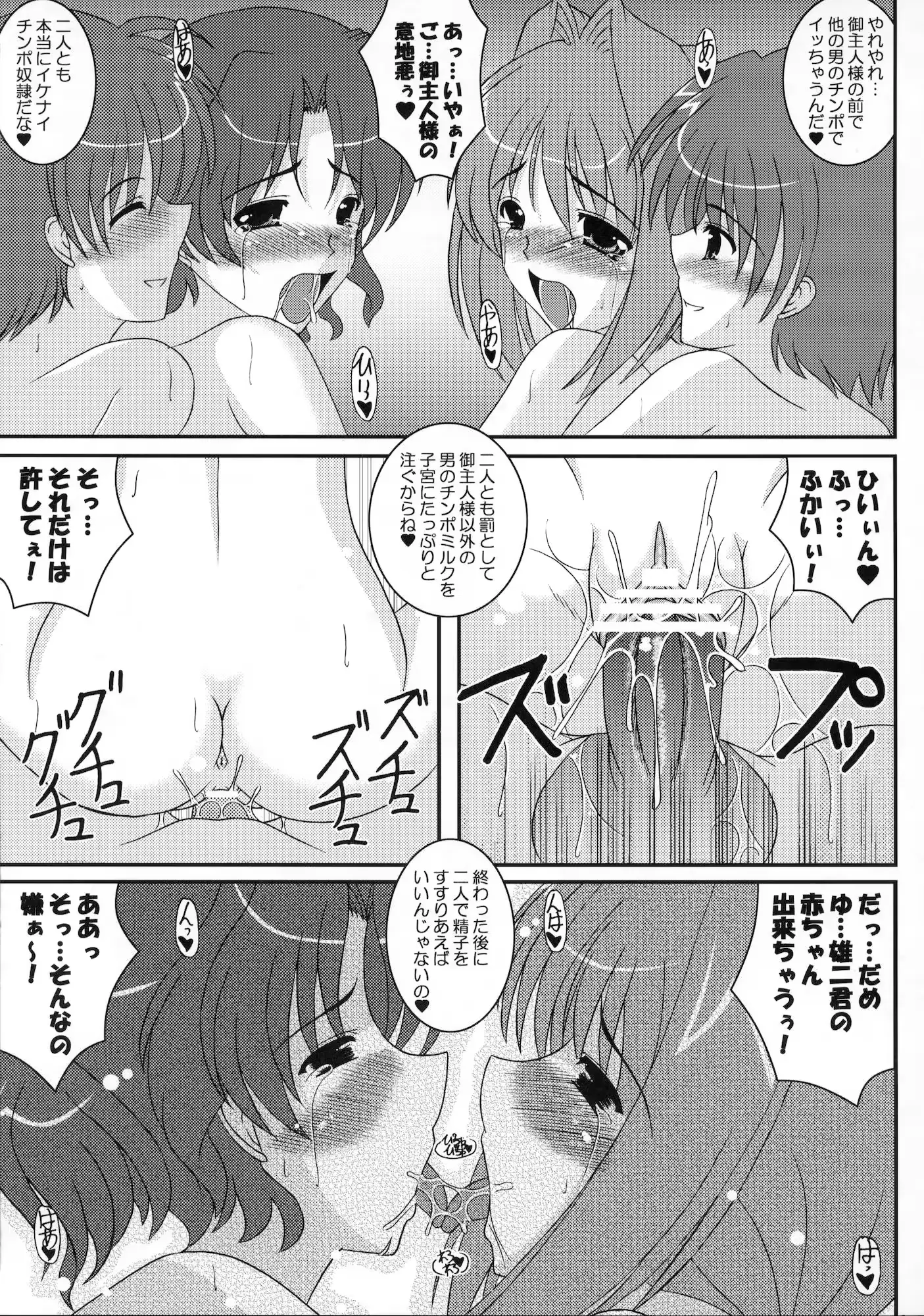 웹툰 이미지 23