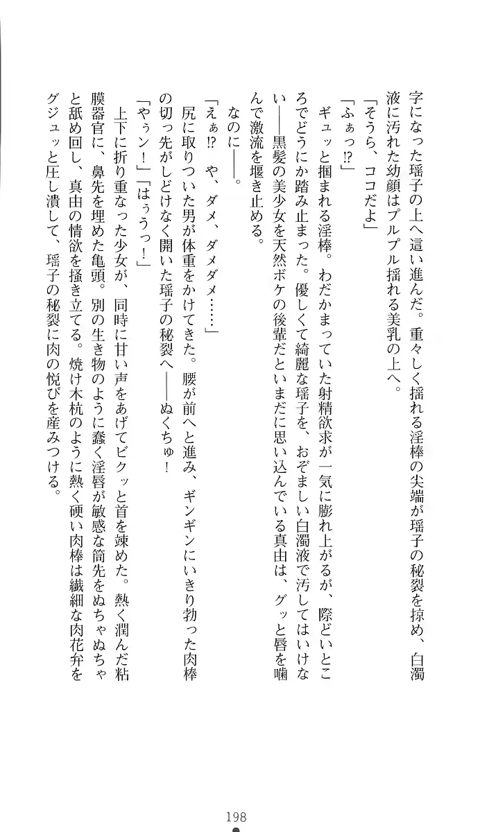 웹툰 이미지 217