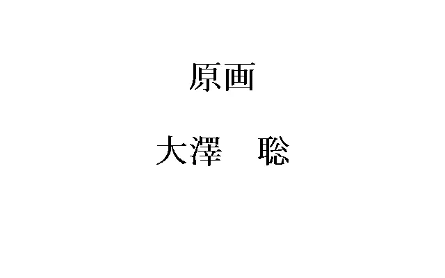 웹툰 이미지 155