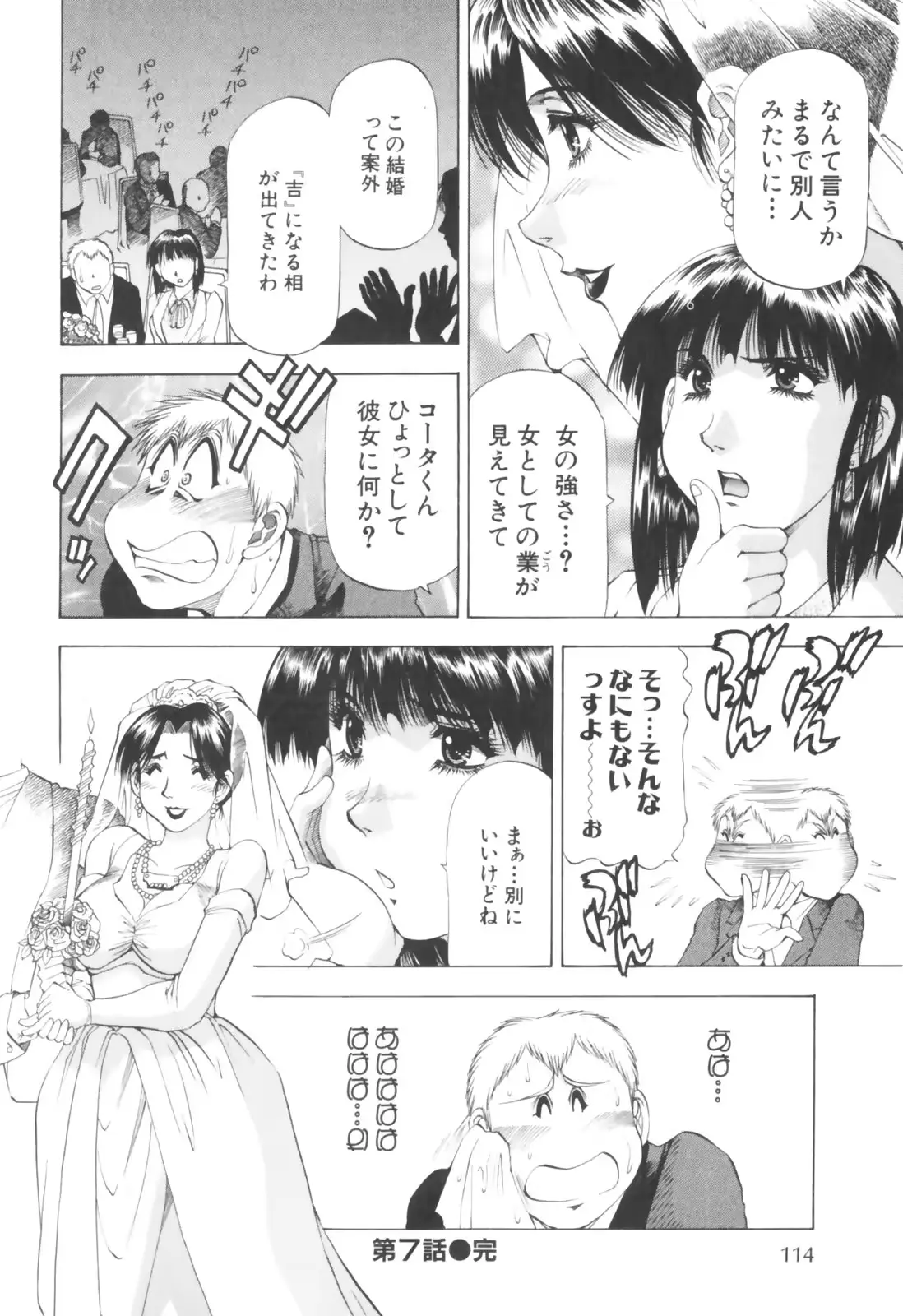 웹툰 이미지 115