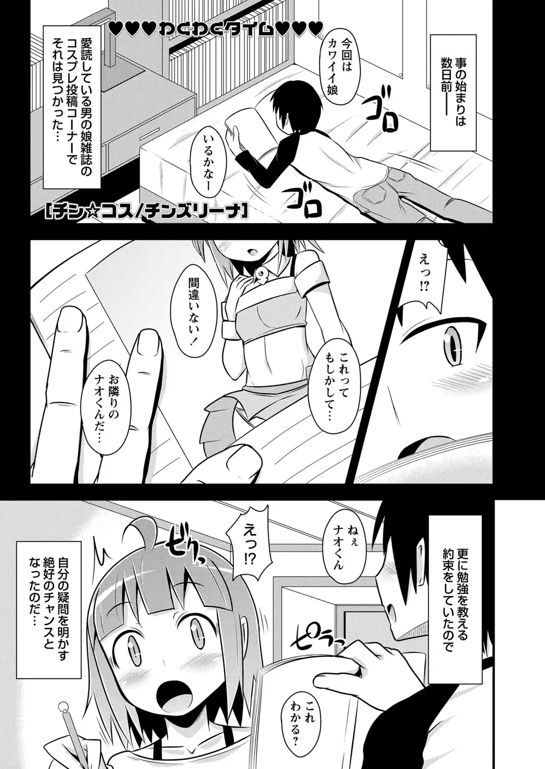 웹툰 이미지 174