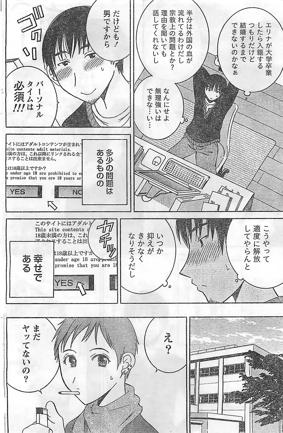 웹툰 이미지 151