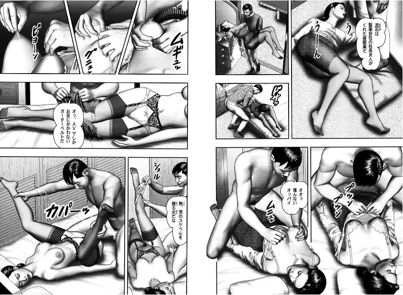 웹툰 이미지 68