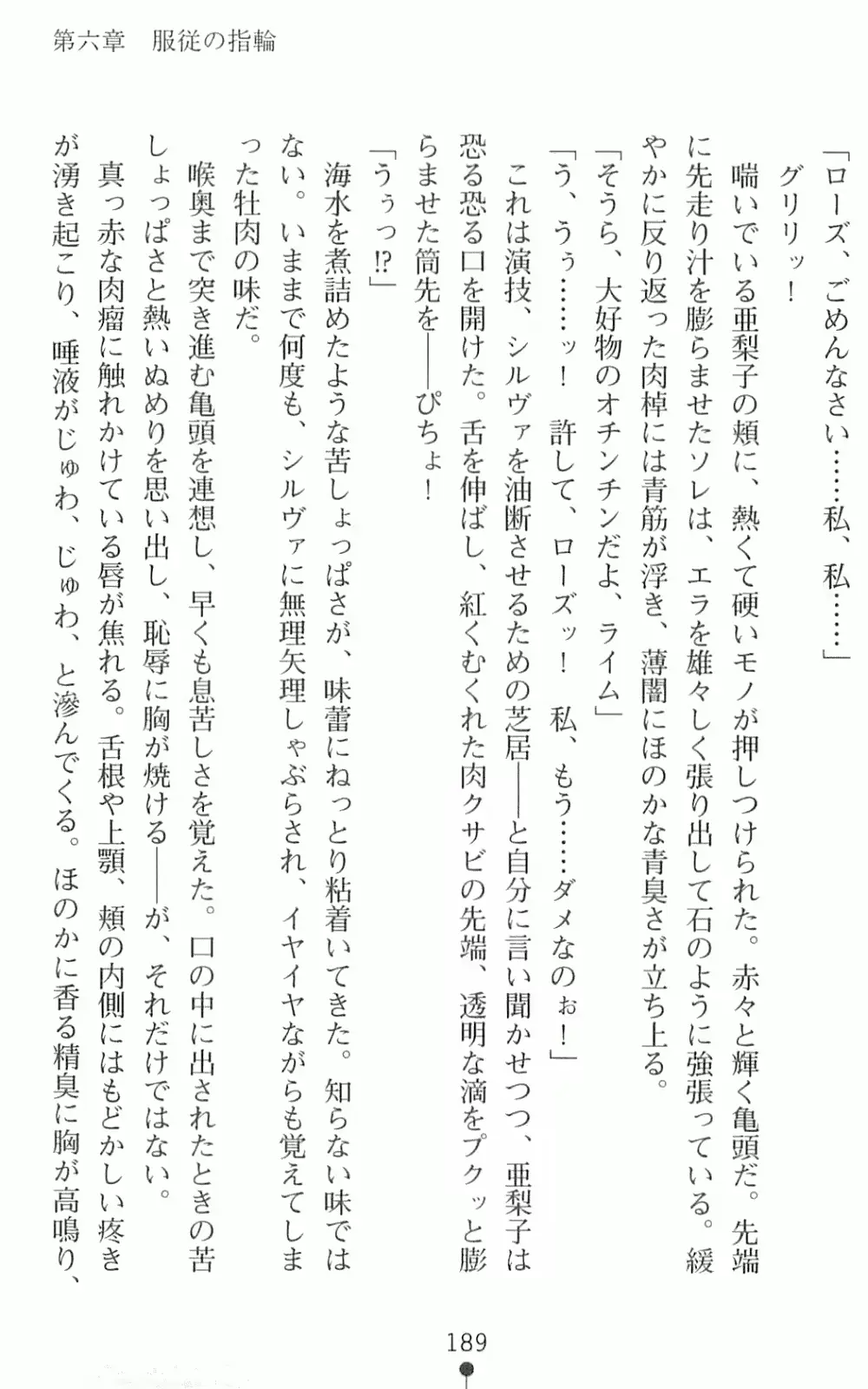 웹툰 이미지 205