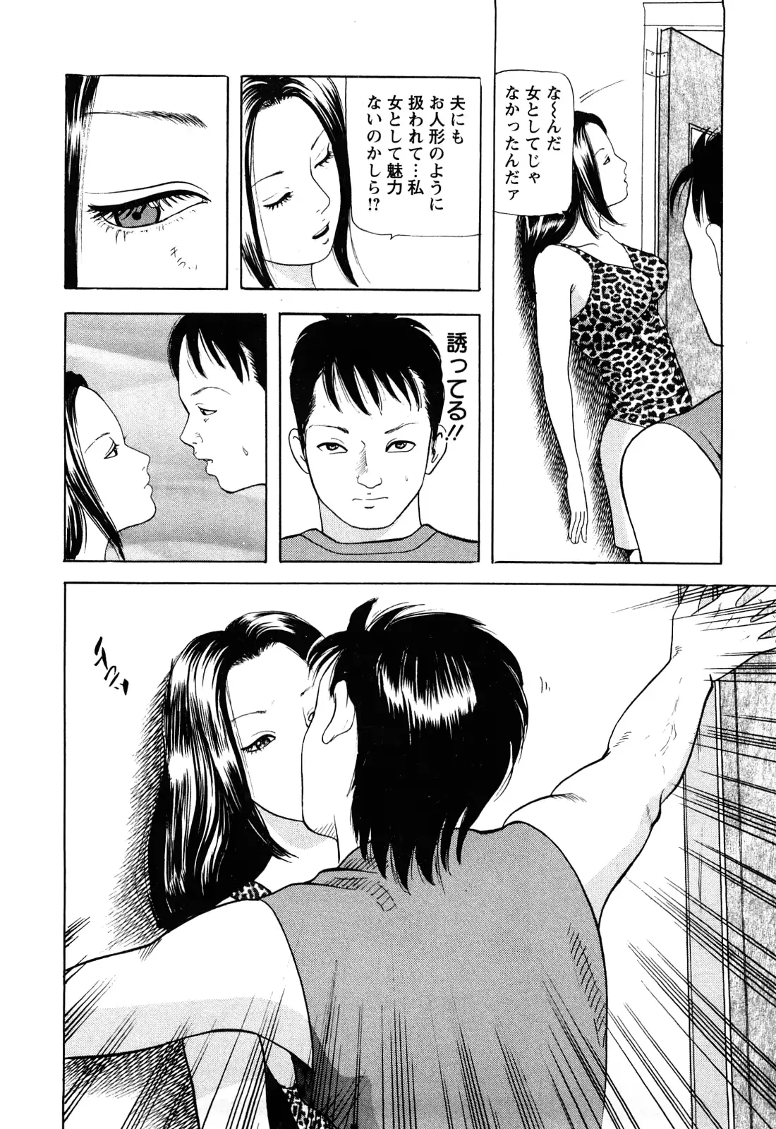 웹툰 이미지 133