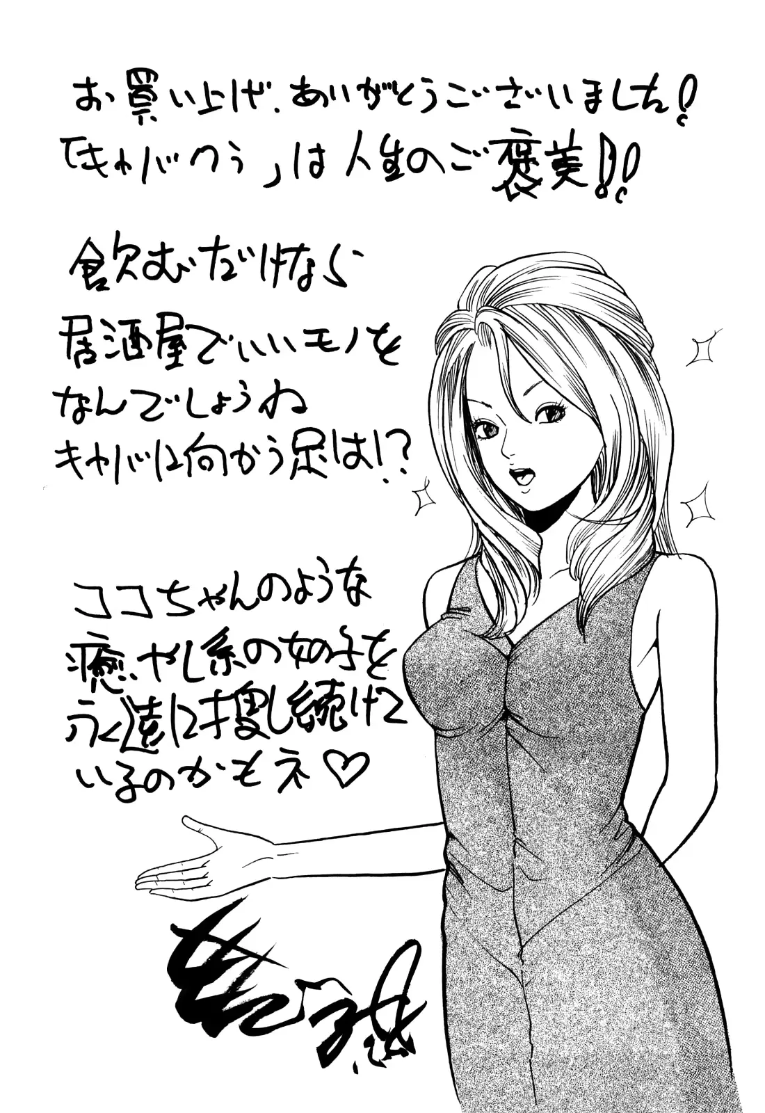 웹툰 이미지 162