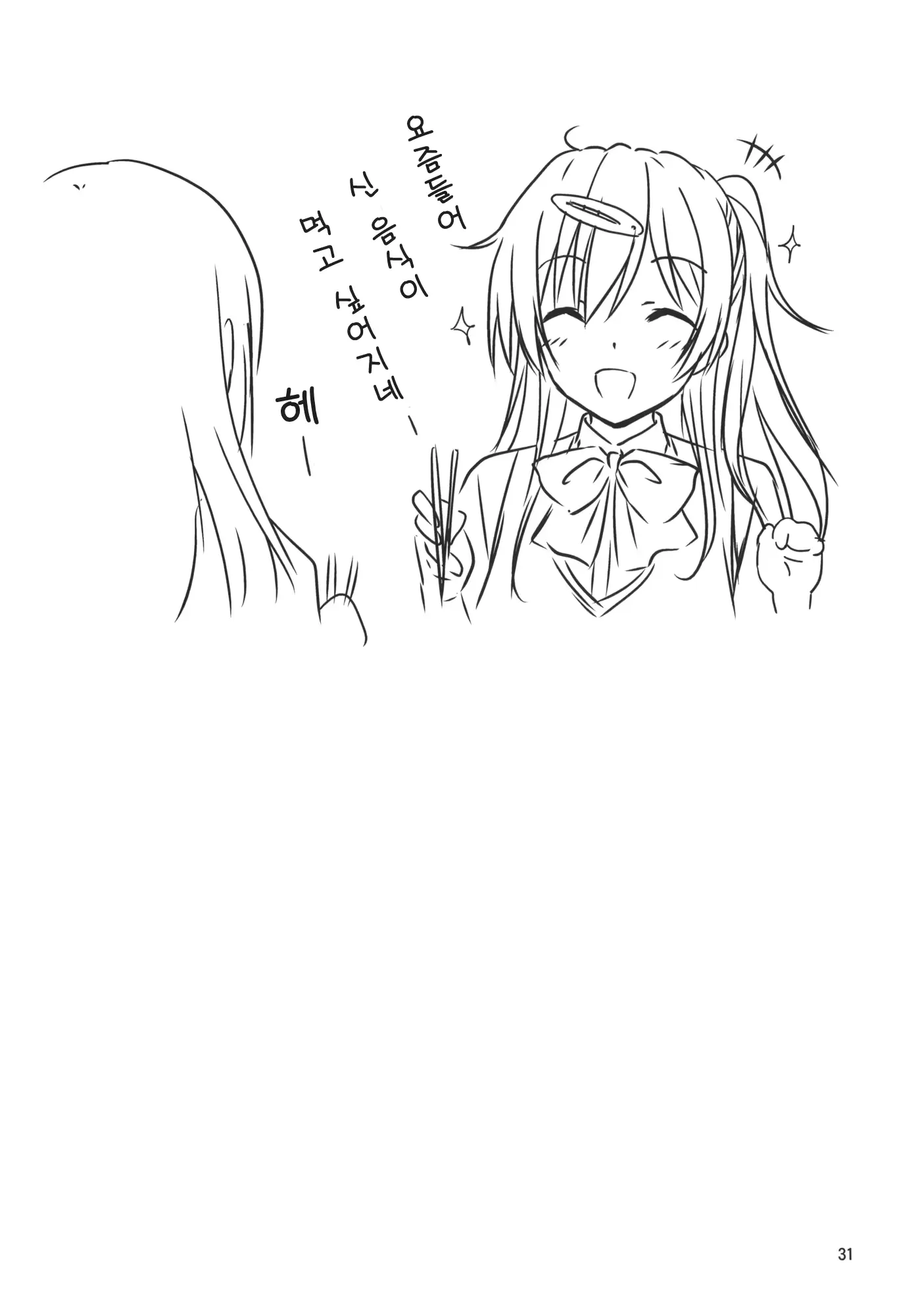 웹툰 이미지 32