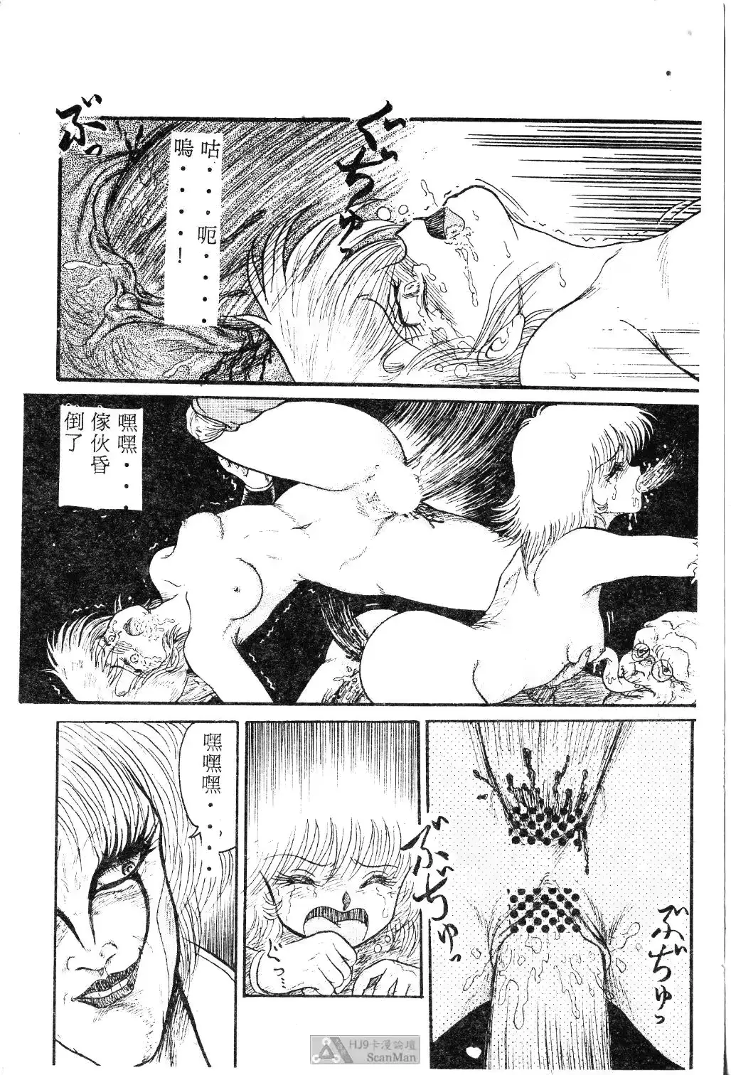 웹툰 이미지 57