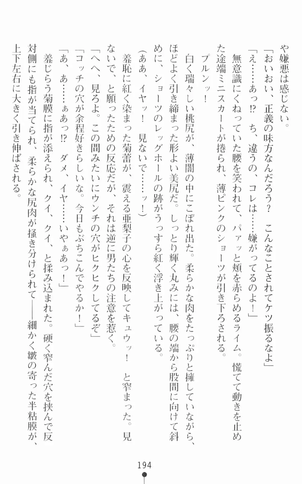 웹툰 이미지 210